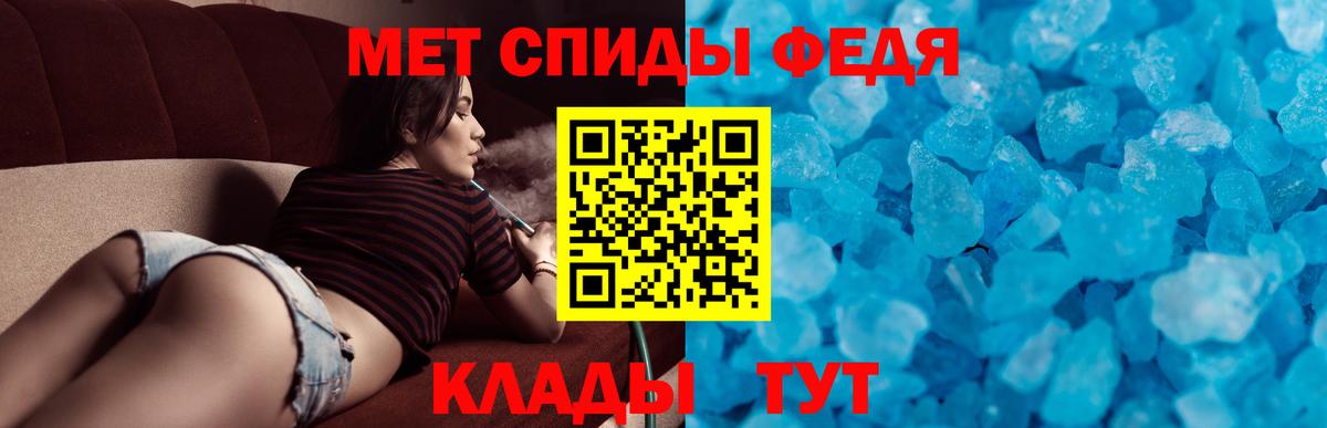 Amphetamine  Амфетамин Розовый  Amphetamine  Вход с VPN  Миллерово 
