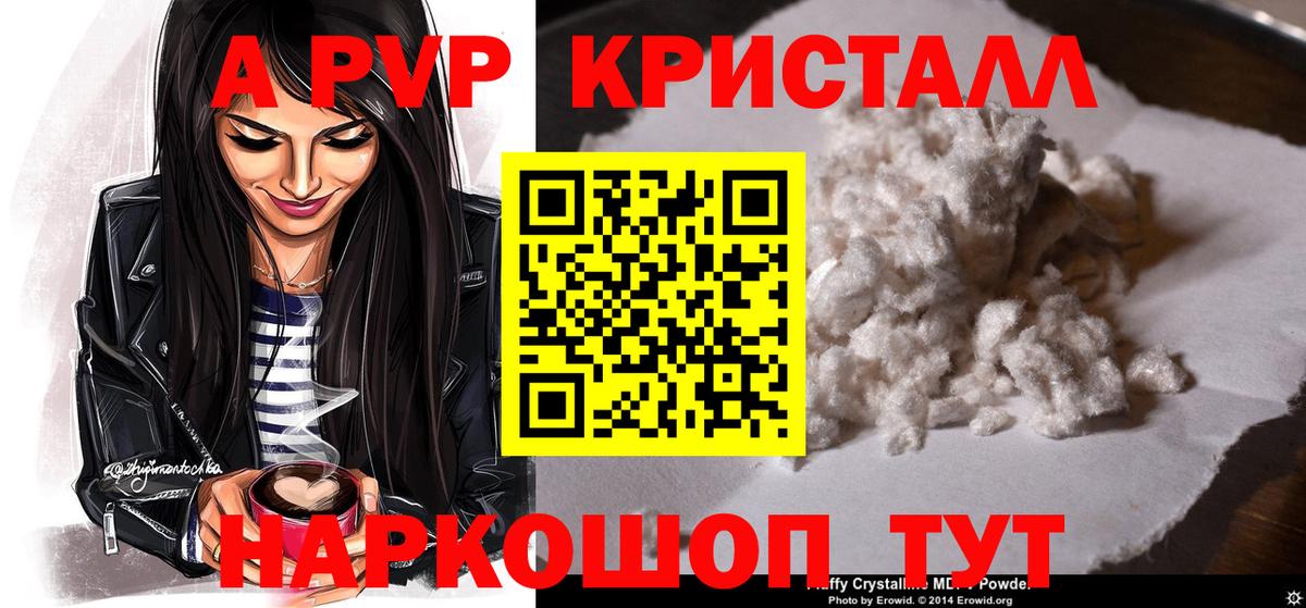 Alpha-PVP VHQ Миллерово