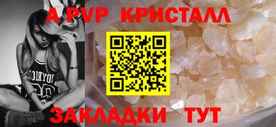 прущие грибы Донецк