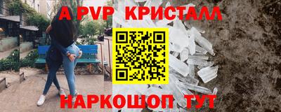 прущие грибы Донецк