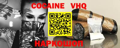 метадон Донской