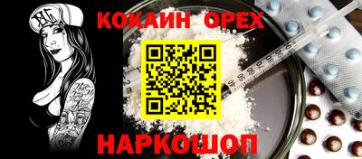 метадон Донской