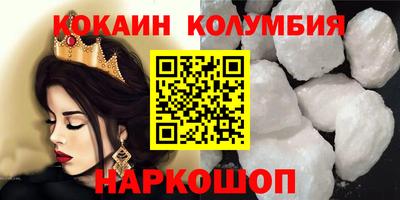 метадон Донской