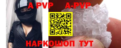 прущие грибы Донецк