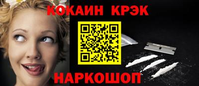 ешки Дубна