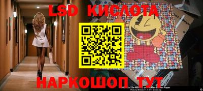 прущие грибы Донецк