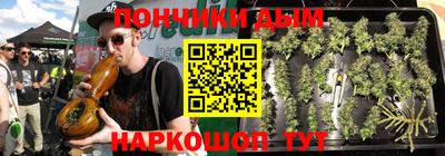 прущие грибы Донецк