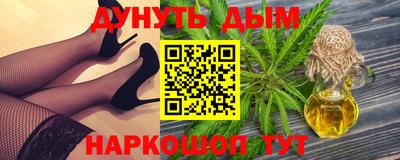 прущие грибы Донецк