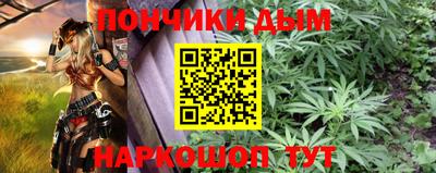 метадон Донской