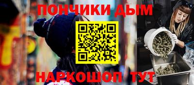ешки Дубна