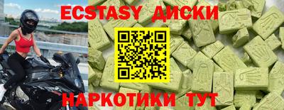 прущие грибы Донецк