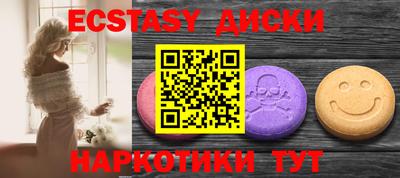 прущие грибы Донецк