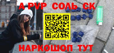 метадон Донской