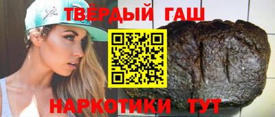 прущие грибы Донецк