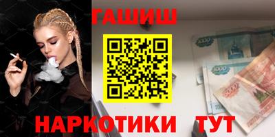 прущие грибы Донецк