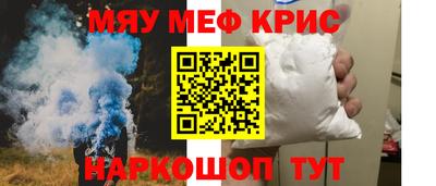 прущие грибы Донецк