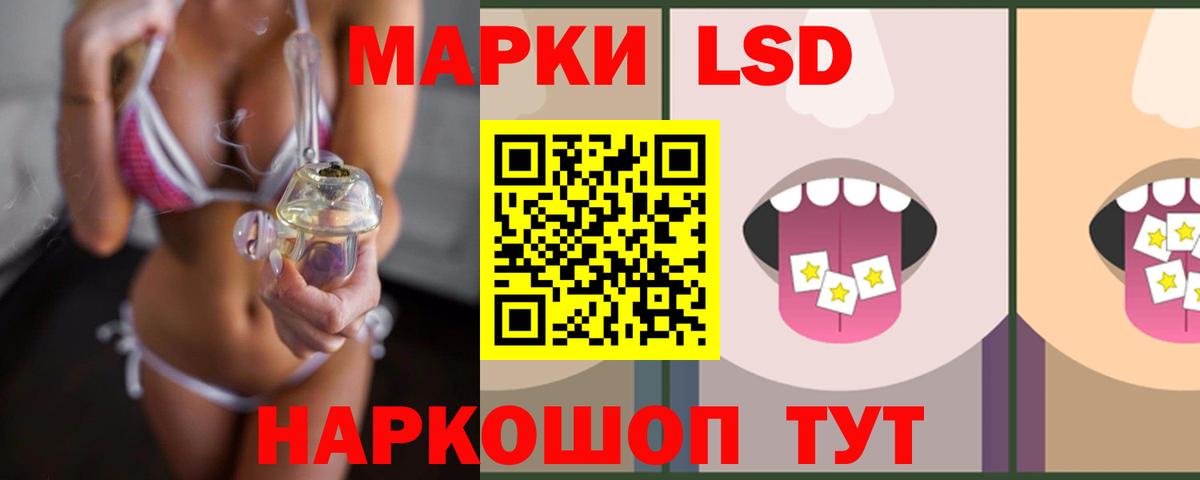 LSD-25 экстази ecstasy  Вход с VPN  ЛСД экстази кислота  Миллерово 