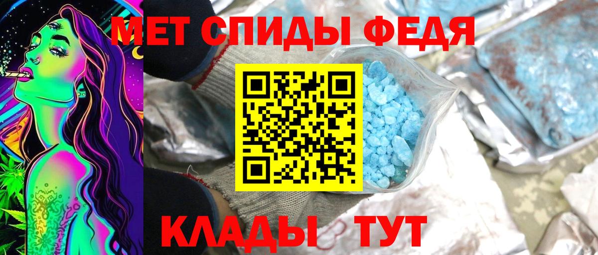 МЕТАМФЕТАМИН Methamphetamine Миллерово