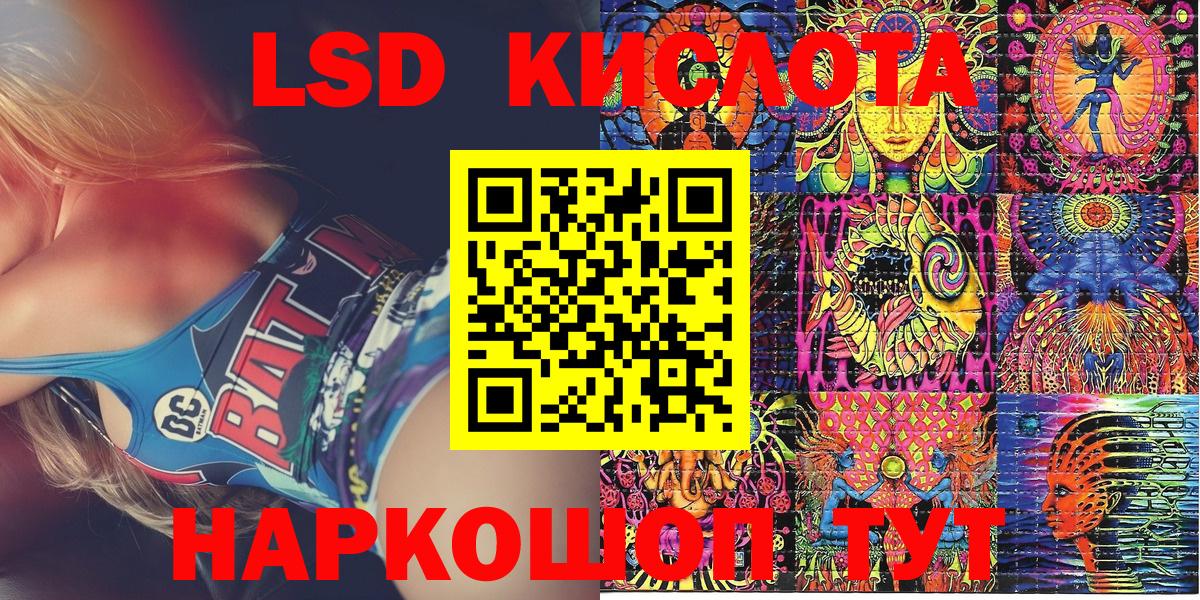 Миллерово  Марки 25I-NBOMe  Вход с VPN  Марки NBOMe 1,8мг  Марки NBOMe 1,8мг 
