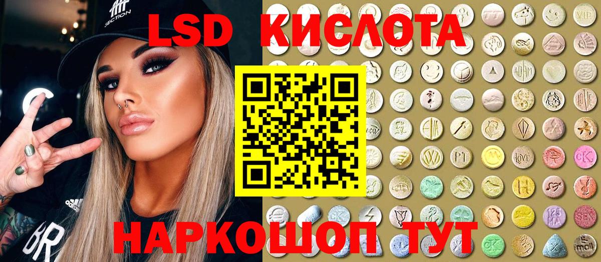 Наркотические марки 1,8мг Миллерово