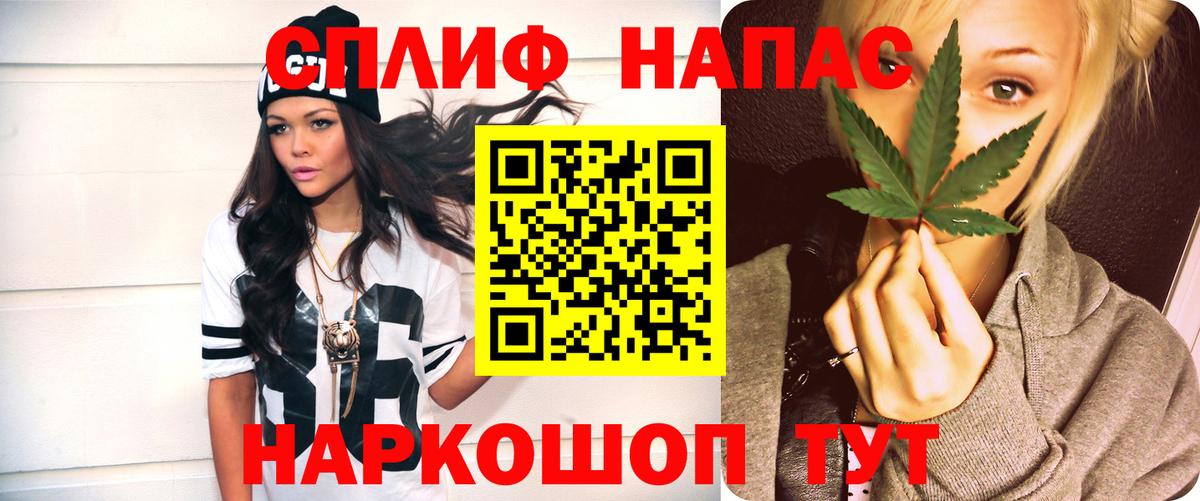 МЕТ  NBOMe  Вход с VPN  Миллерово  Каннабис  Мефедрон   Cocaine  ГАШИШ  КОКАИН 